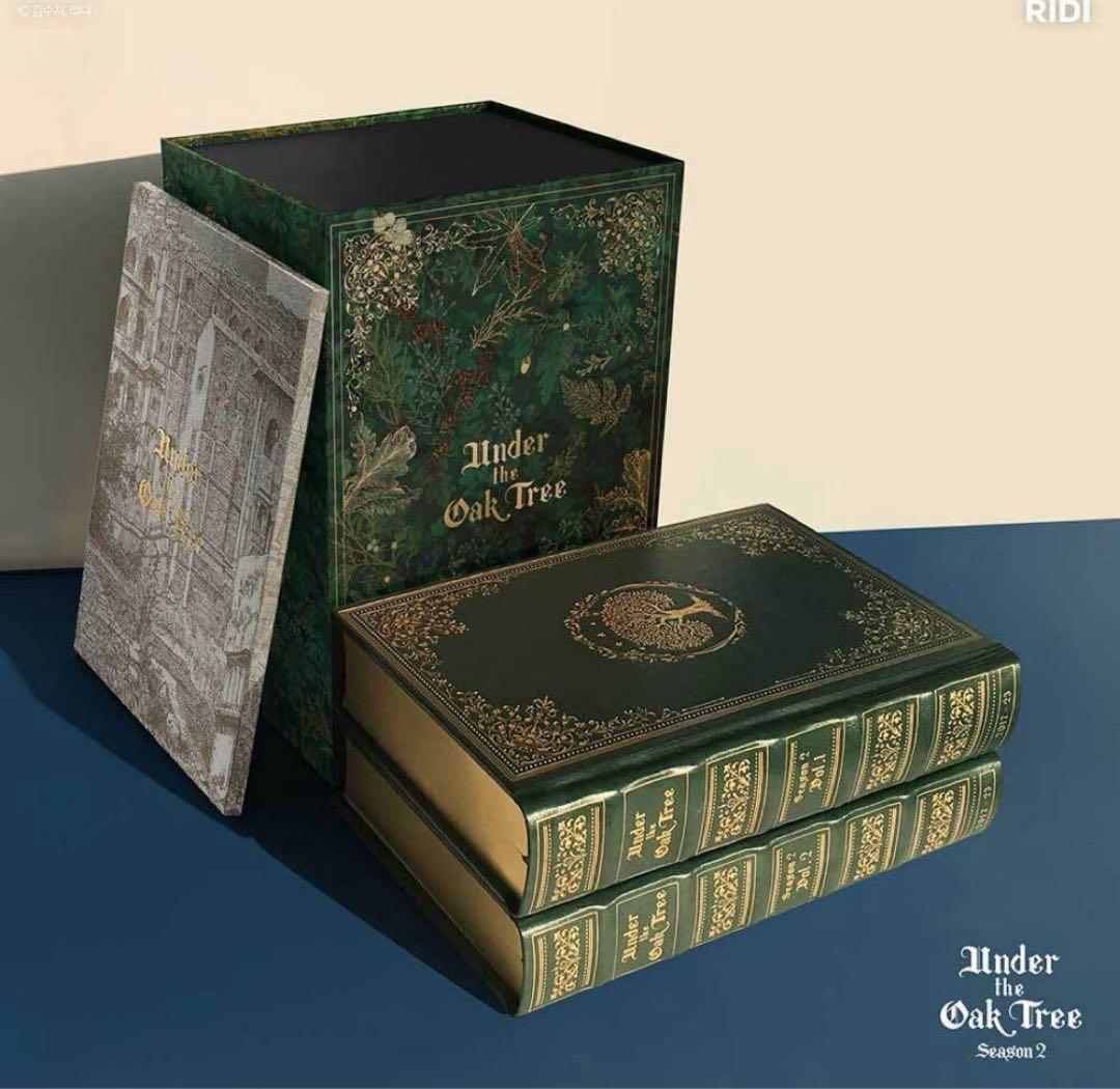 オークの樹の下 Under the Oak tree 韓国 限定版 小説 第2部