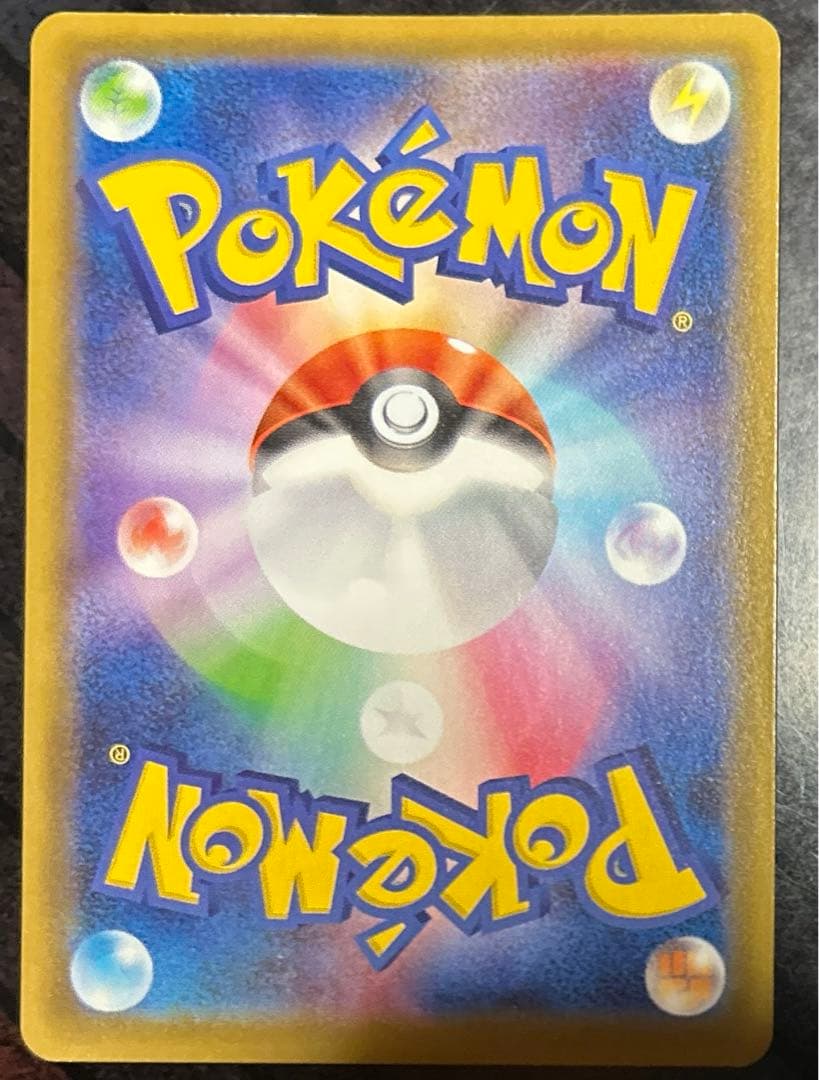 ポケモンカード　シールド　マリィ　SR 068/060 s1H