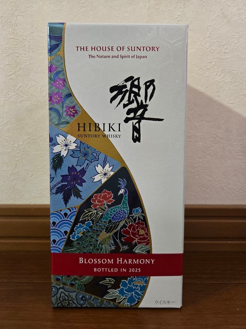 新品】響 山崎 白州 2025 Story of the Distillery