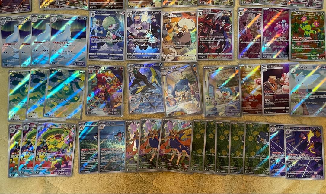 ポケモンカード　AR 85枚　まとめ売り