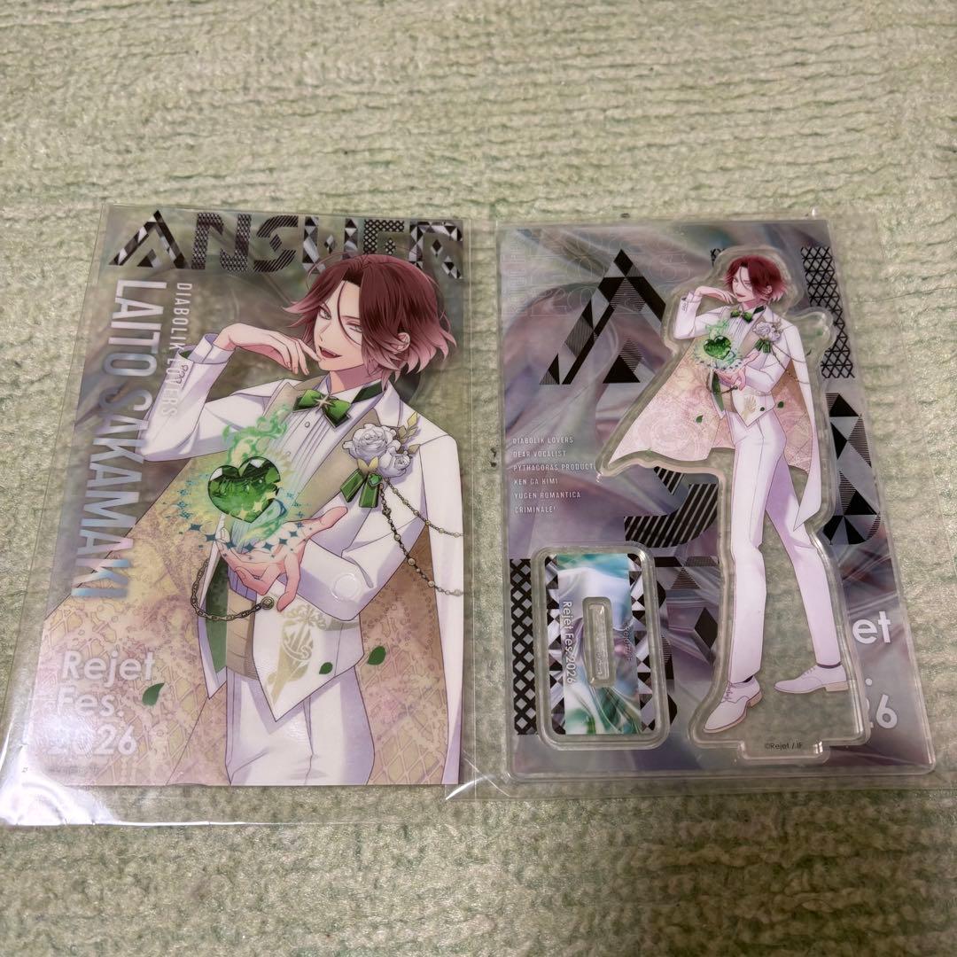 DIABOLIK LOVERS 逆巻ライト - メルカリ