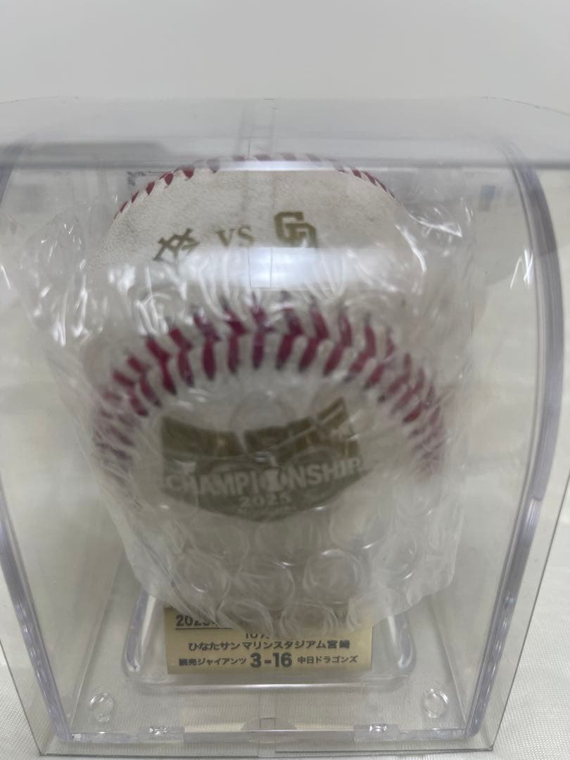 2025年プロ野球ファーム日本選手権 記念ボール 使用済み試合球　再抽選販売 2025年ファーム日本選手権 使用済み試合球 - NPBオフィシャル