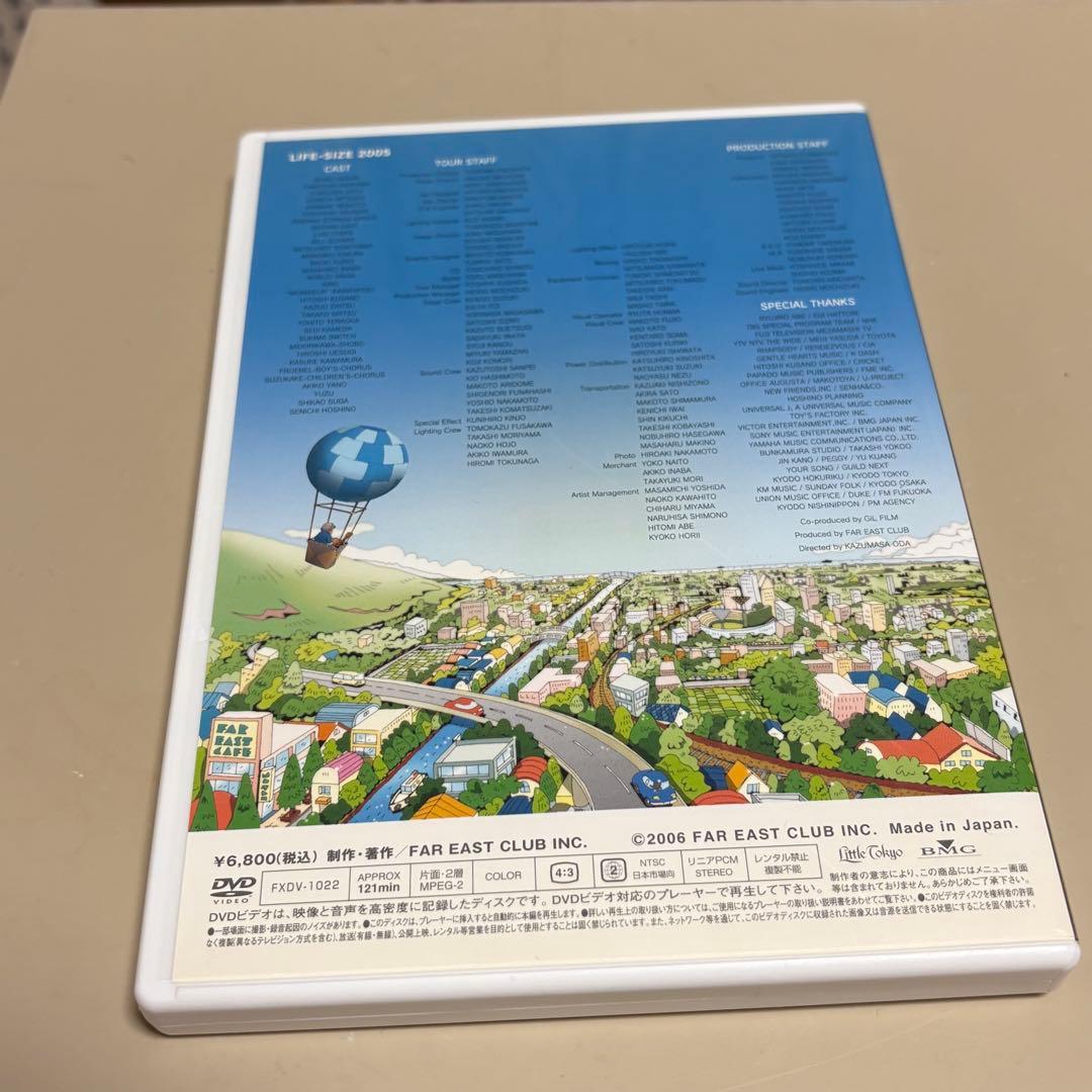 ア*1様 【入手困難】小田和正 ライフサイズ 2005 LIFE-SIZE - メルカリ