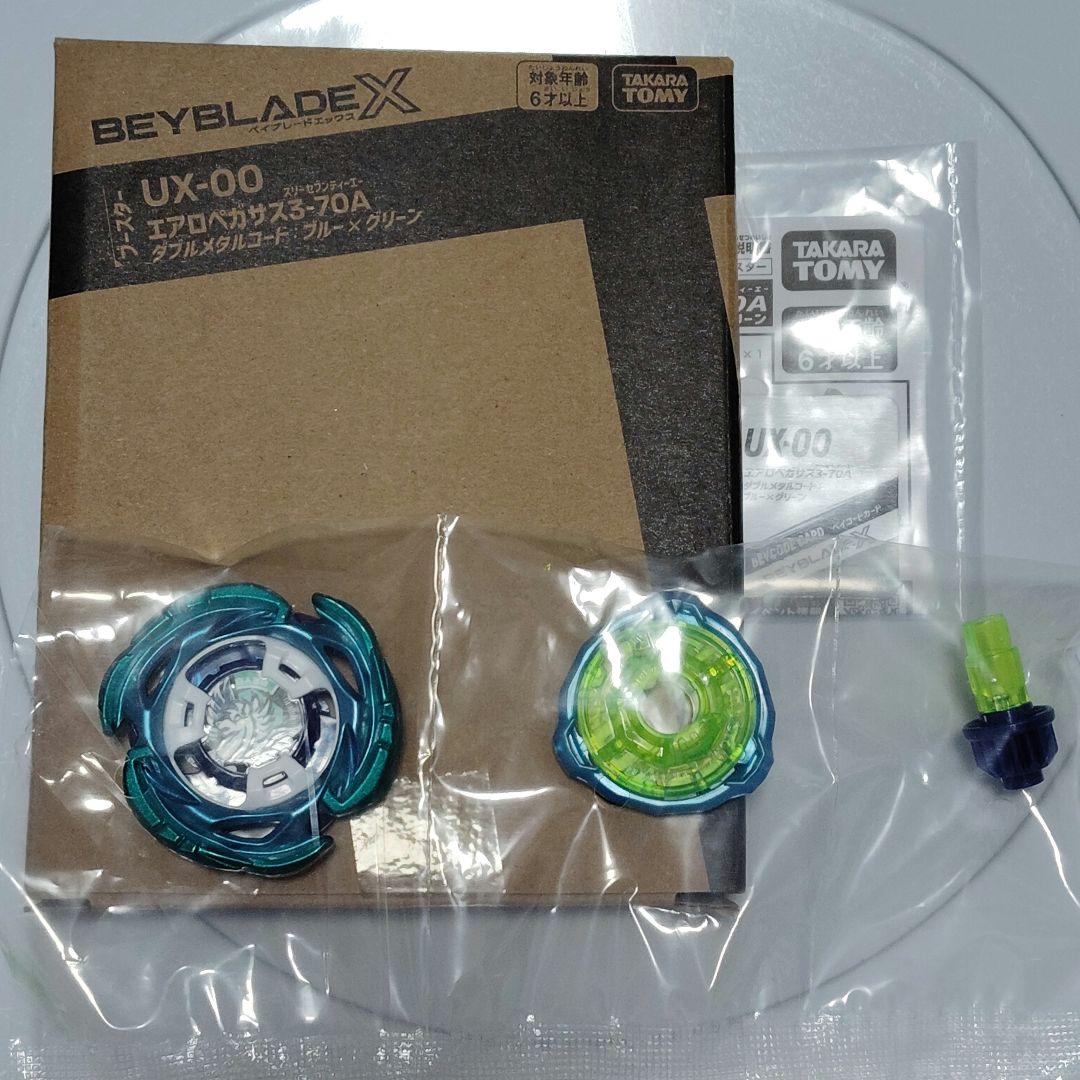 未使用】エアロペガサス3-70A ダブルメタルコート ブルー×グリーン