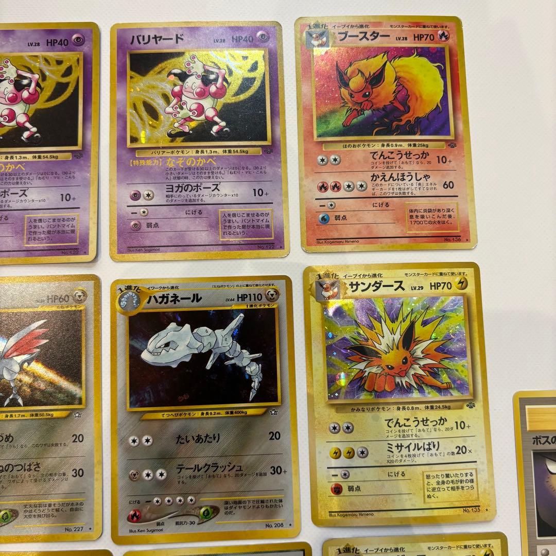 【早い者勝ち】ポケモンカード 旧裏32枚セット