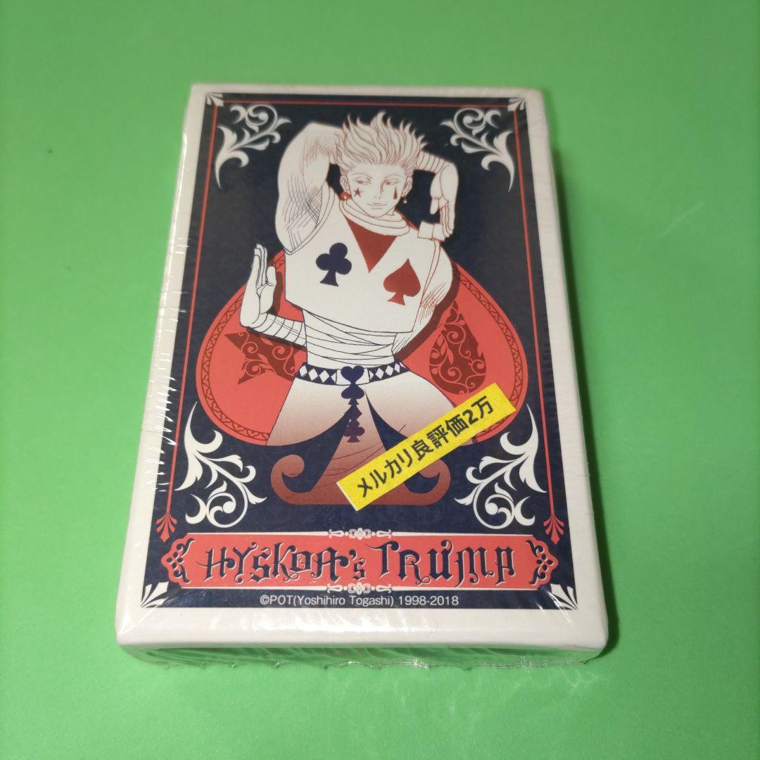 ジャンプ展 ヒソカ トランプ HUNTER×HUNTER
