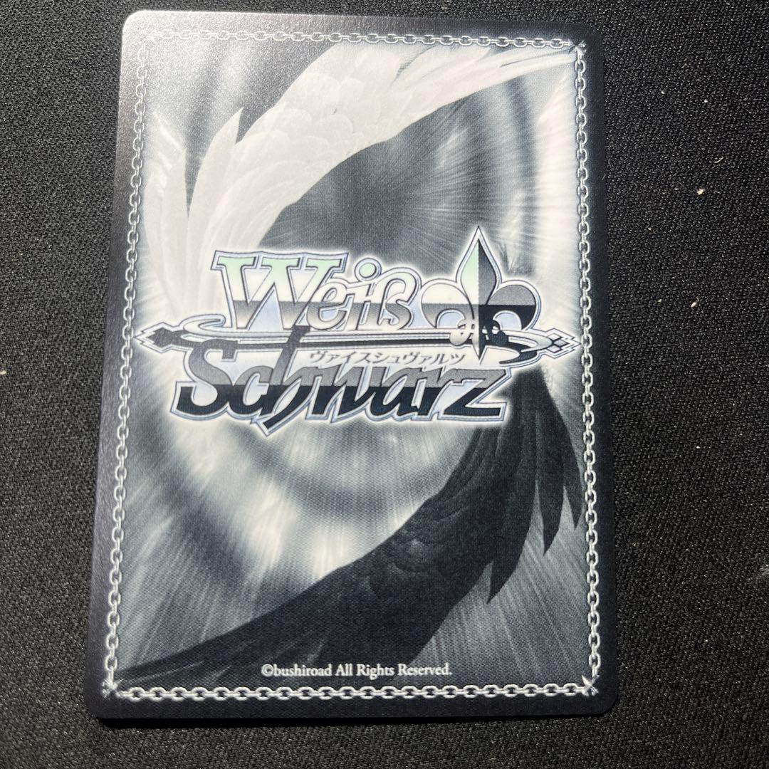 ヴァイスシュヴァルツ　新しい朝に向けて　SEC 箔押し