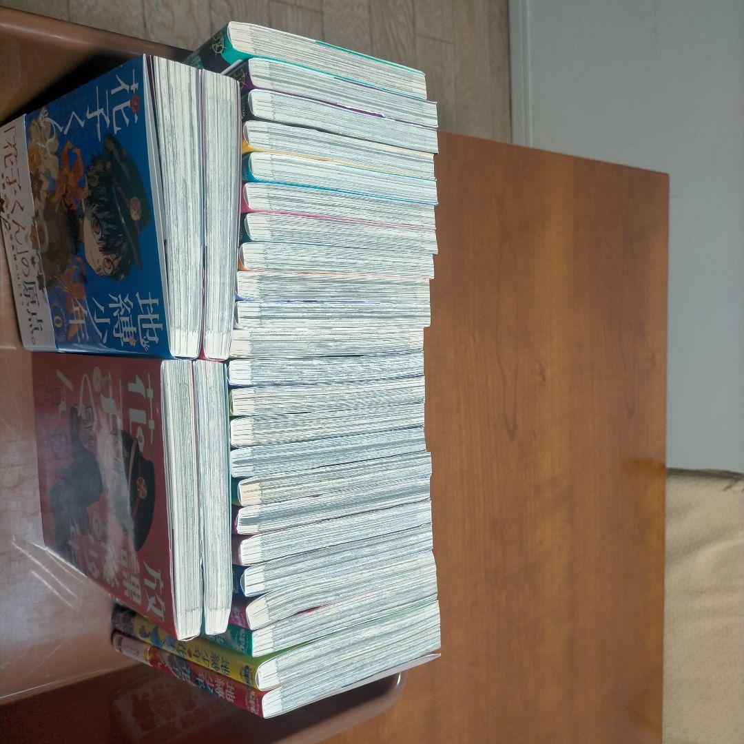 地縛少年花子くん 0-24巻セット + 放課後少年花子くん 全巻 + 特典3つ