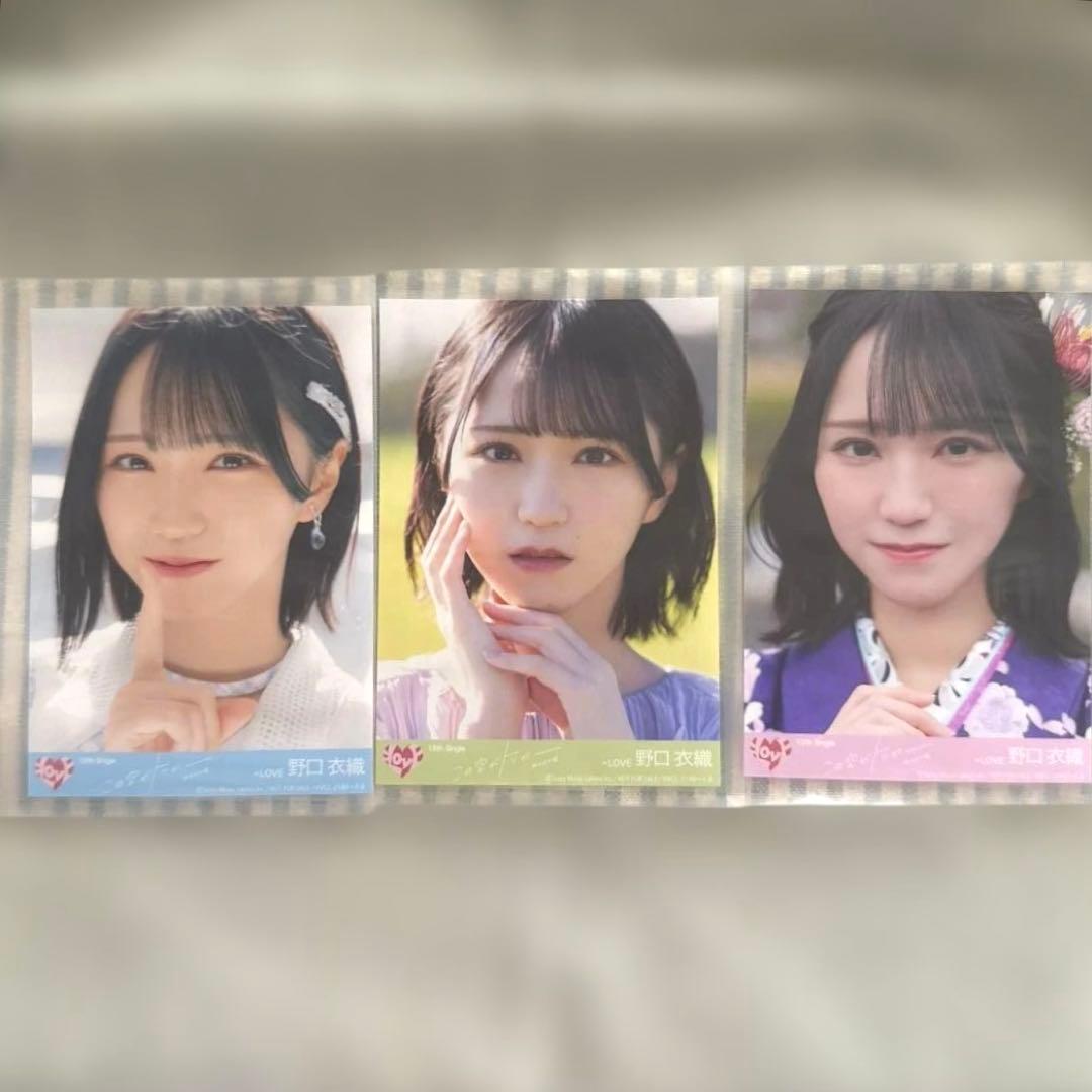 イコラブ 野口衣織 この空がトリガー 封入生写真 コンプ - メルカリ