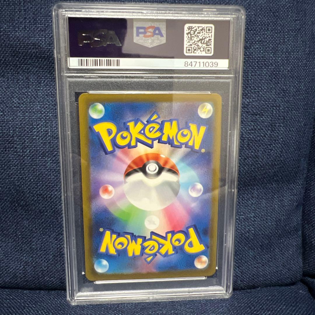 【PSA10】ミュウex sar シャイニートレジャーex