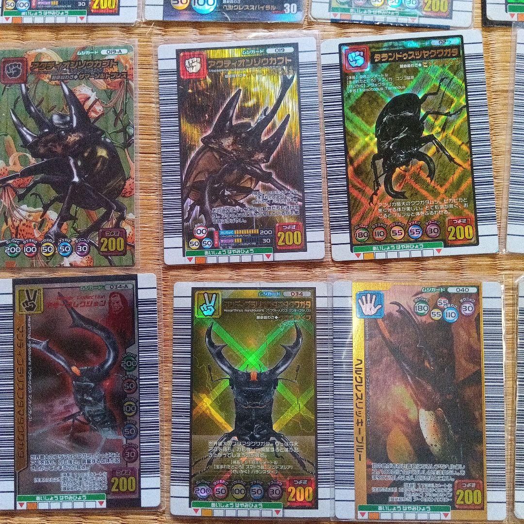 ムシキング 強さ200の27枚セットと技カード1枚　5周年激レアカード込み