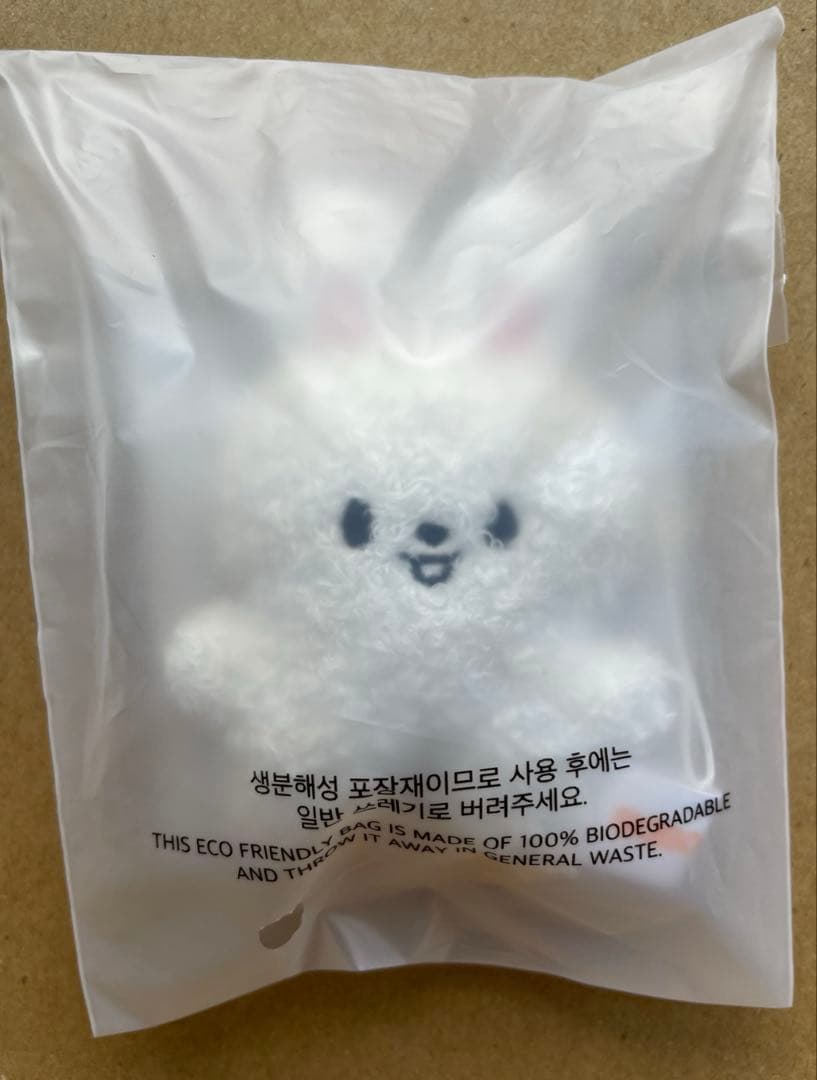 SKZOO KEYRING MICRO Ver. コンプリート8体JYP公式