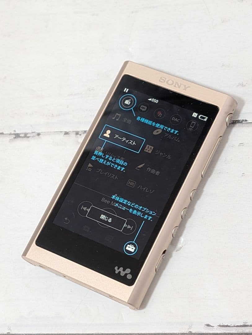 SONY WALKMAN NW-A55 ゴールド - メルカリ