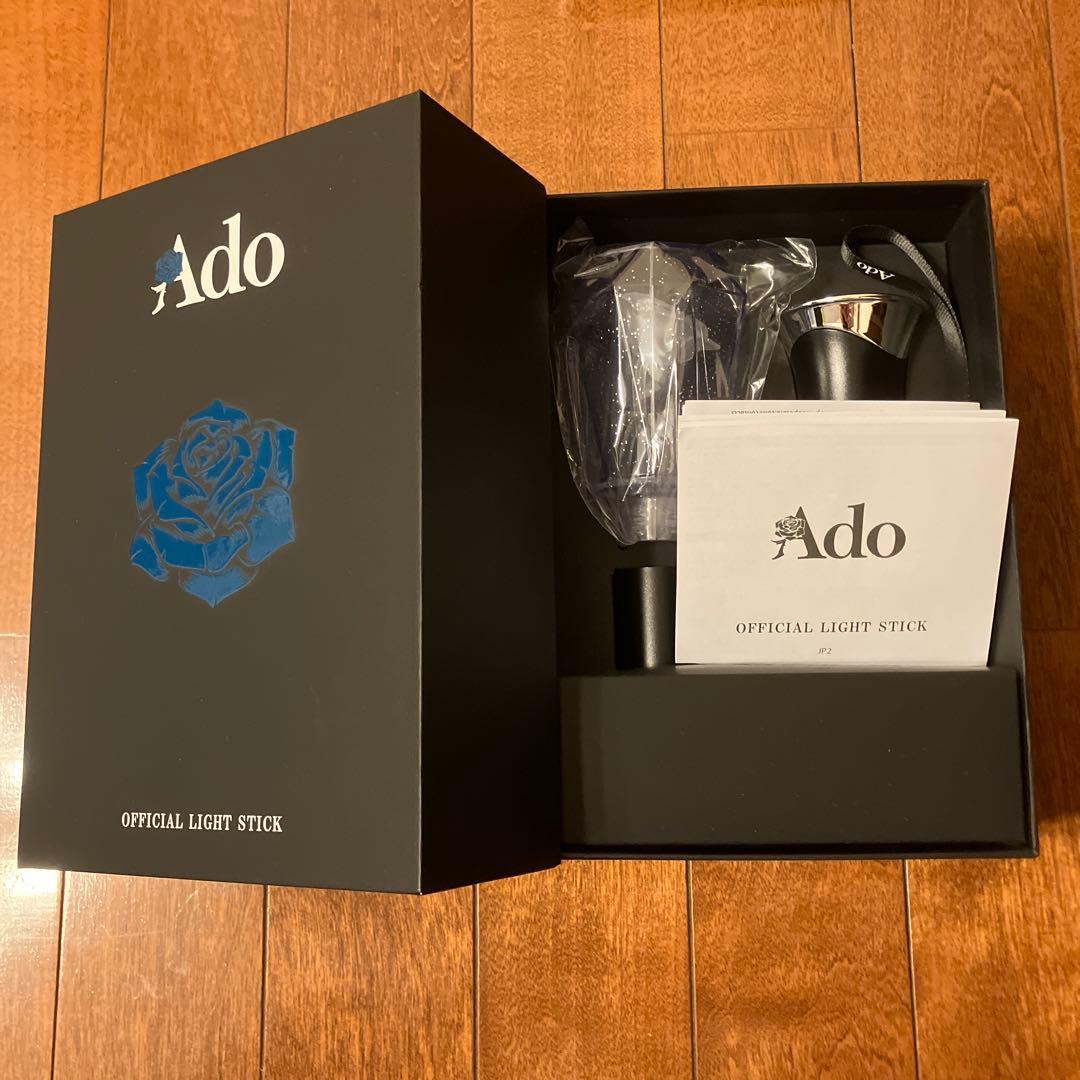 Ado 【大進化！割とデカいかも？！キラキラペンライト】✖️2個
