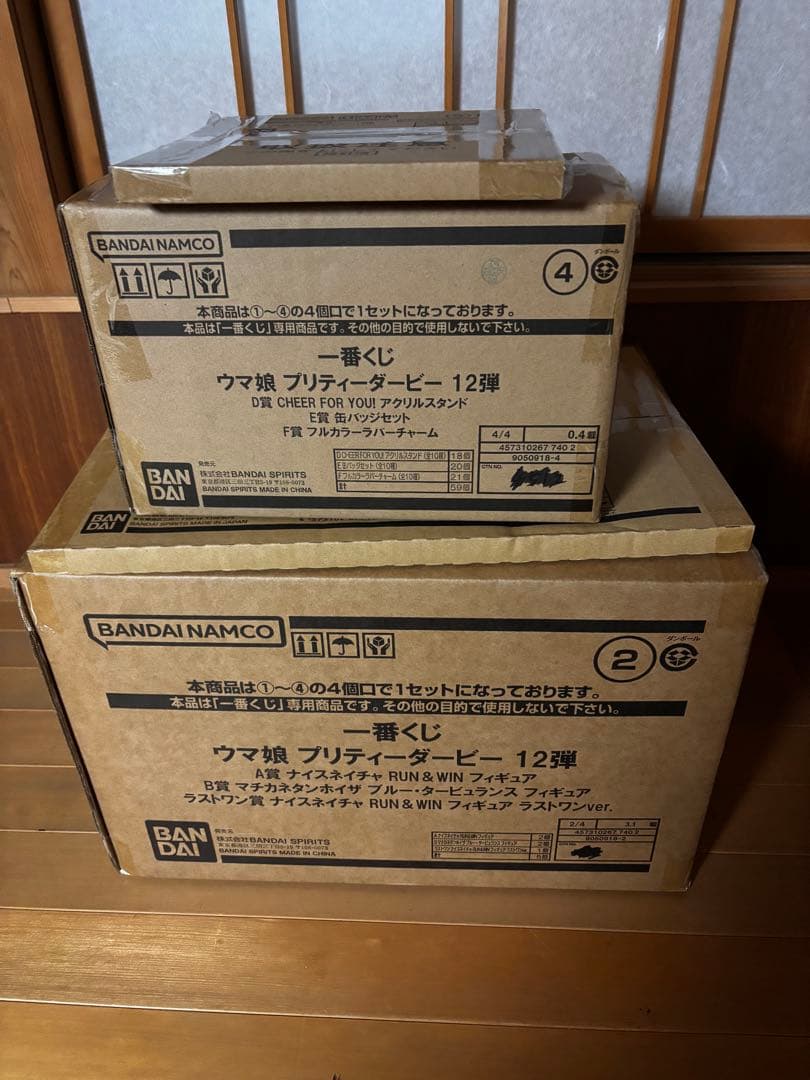 一番くじ ウマ娘 プリティーダービー 12弾　１ロット