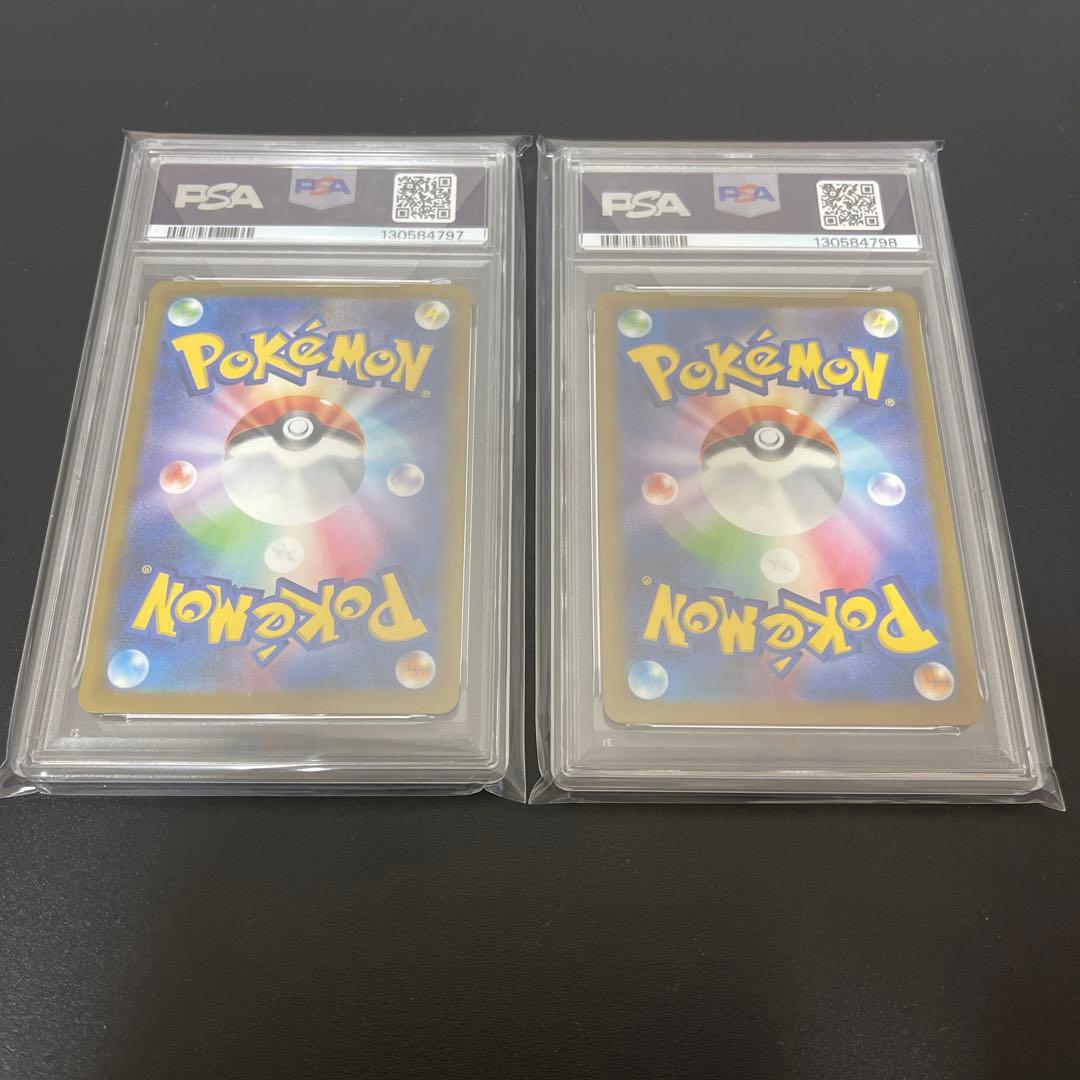 マクドナルド ピカチュウ PSA10 2枚連番セット PSA10 連番