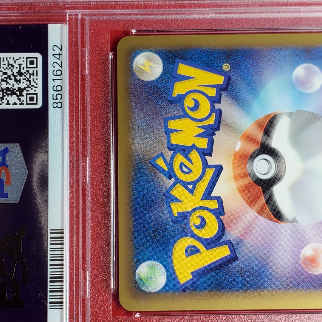 アンリミ　ポケモンカード ミュウツーEX PSA10