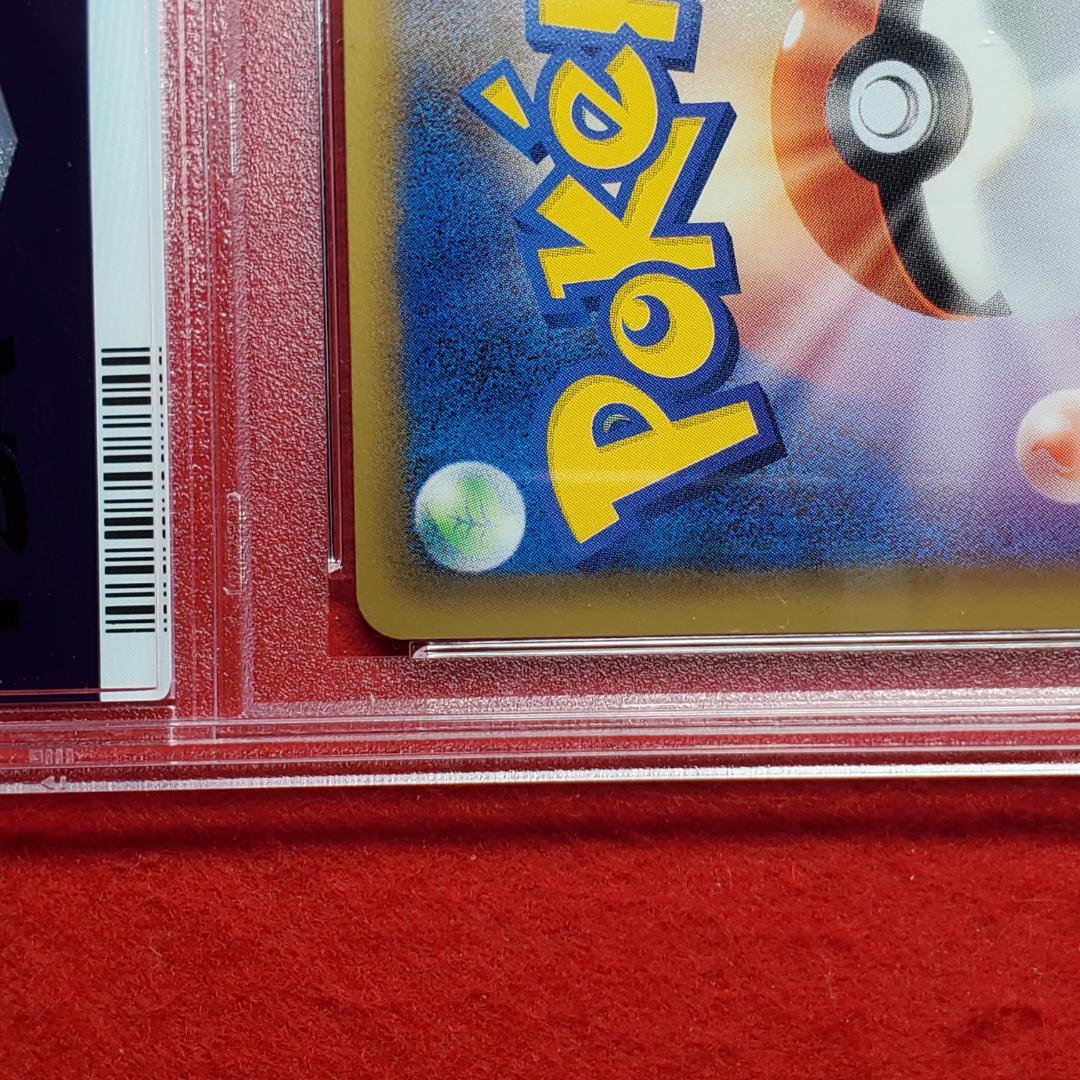 アンリミ　ポケモンカード ミュウツーEX PSA10