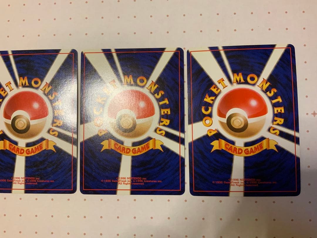 ナツメのゲンガー 旧裏 3枚セット 旧裏 ナツメのゲンガー進化セット 3