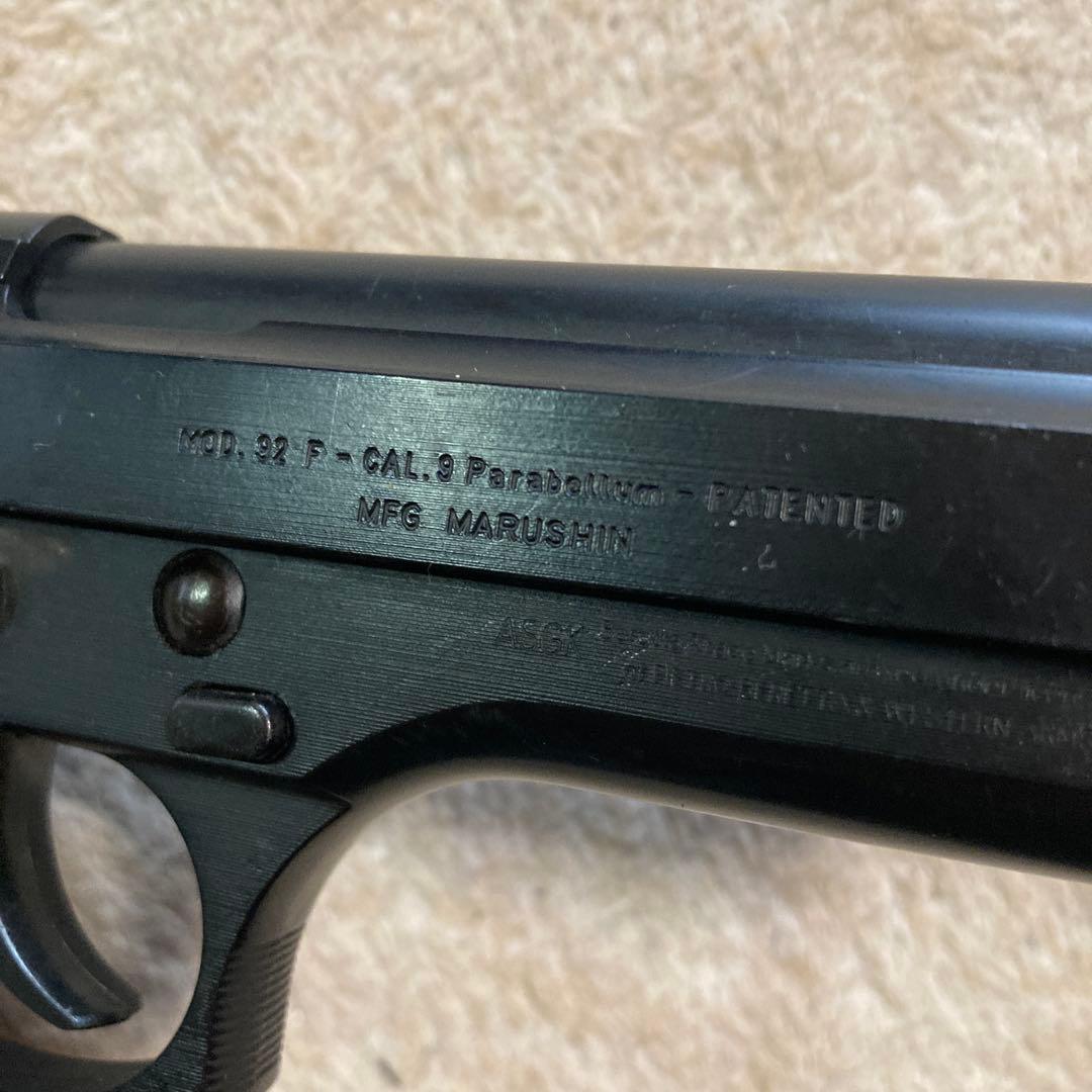 【動作確認済み】ガスガン マルシン ベレッタ スーパーソニックバレル ASGK