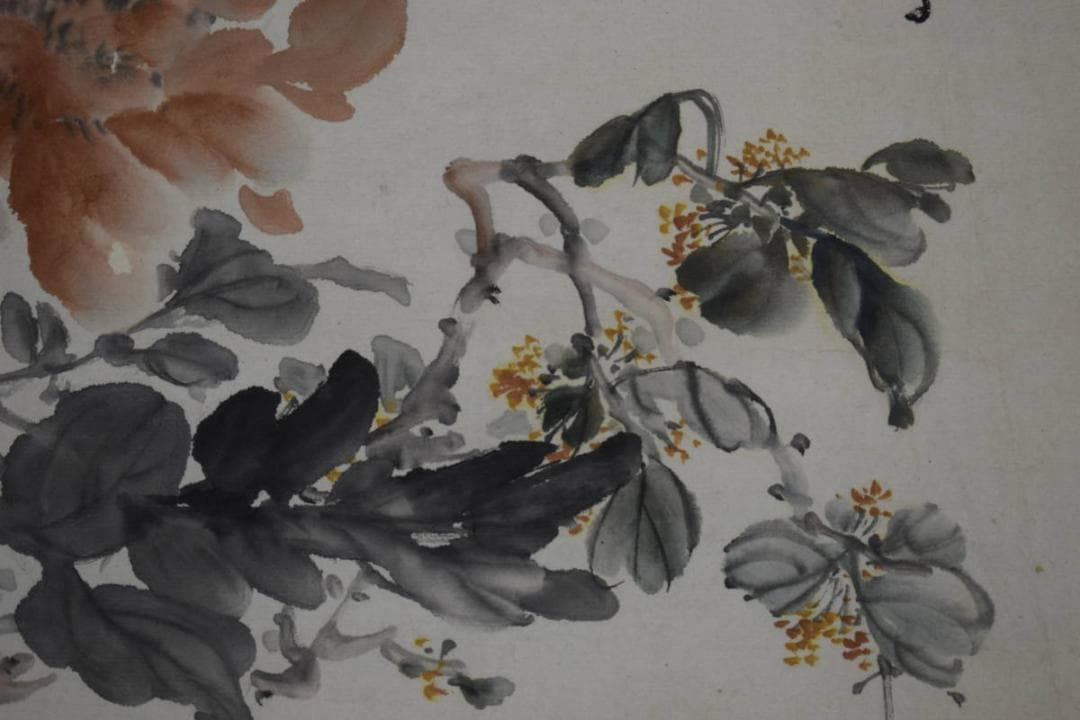 真作/小室翠雲/冨貴天香図/布袋屋掛軸HI-277