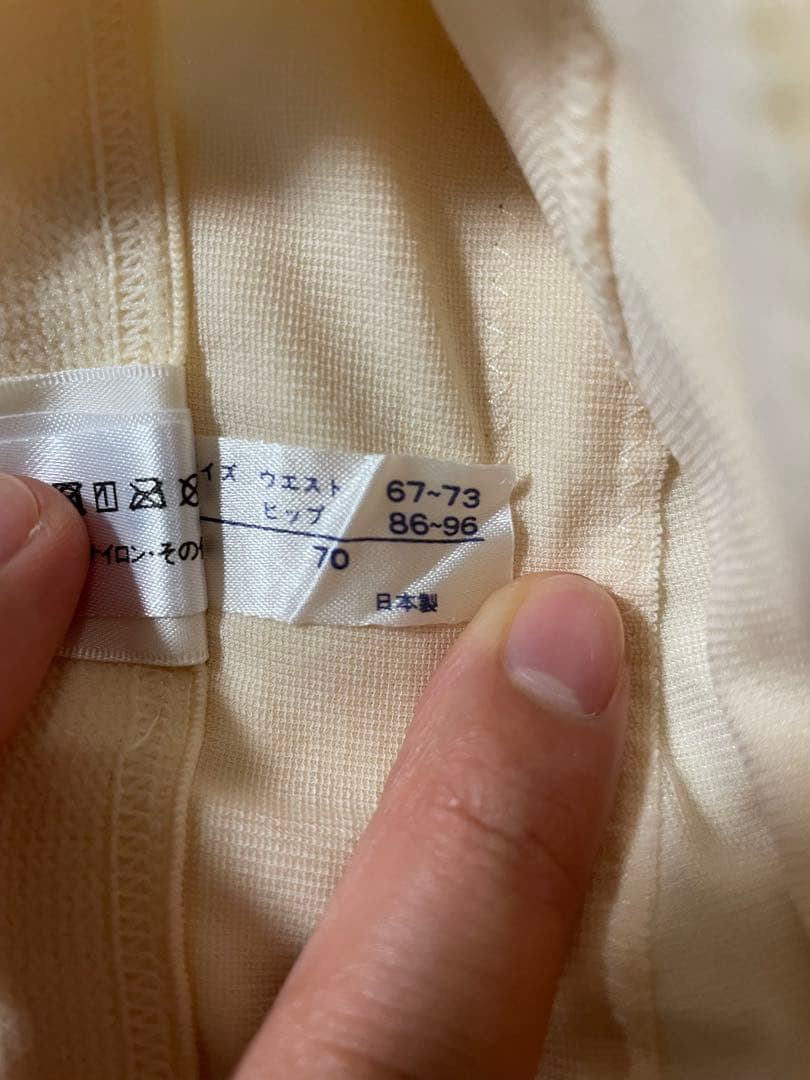 フォーシスアンドカンパニー　ブライダル用インナー　補正下着