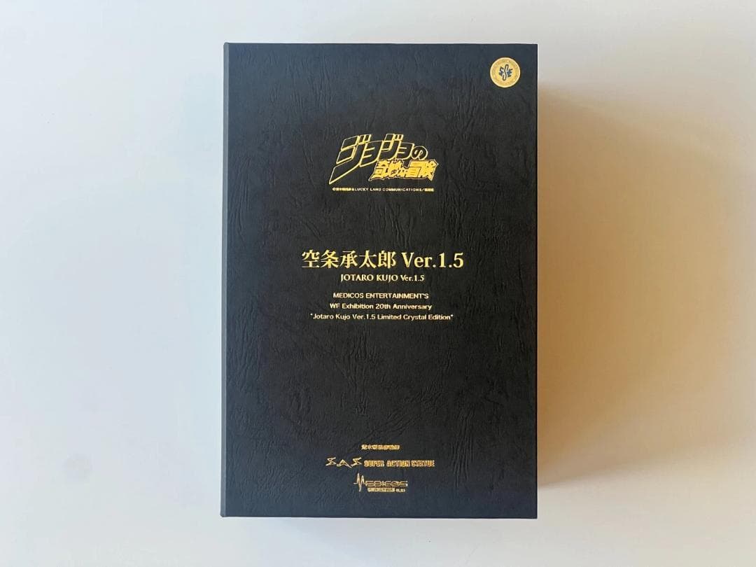 空条承太郎 Ver.1.5 フィギュア超像可動クリスタル ジョジョ 第3部