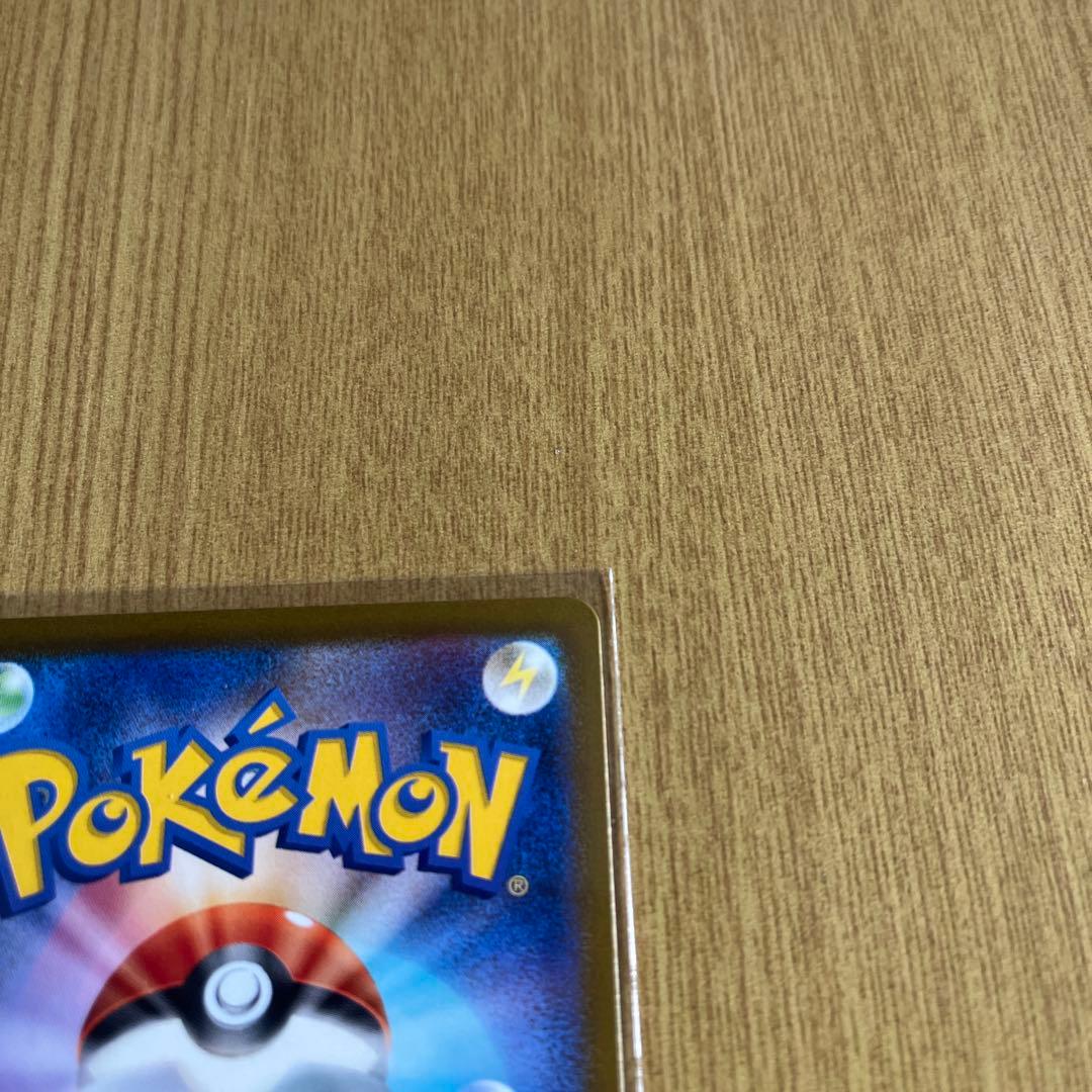 【傷有り】ポケモンカード　ポケカ　メガゲンガーex　SAR　MEGAドリームex