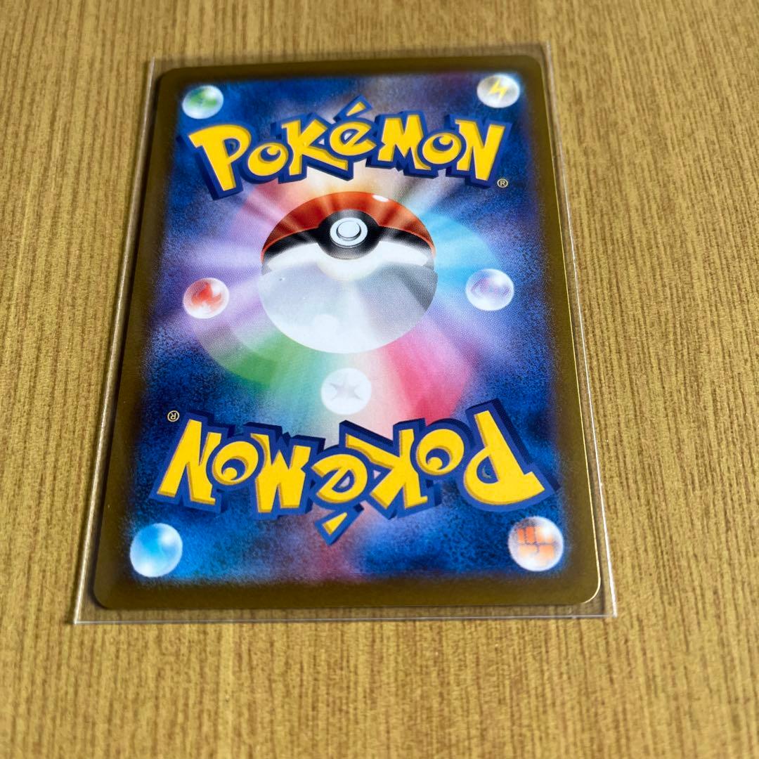 【傷有り】ポケモンカード　ポケカ　メガゲンガーex　SAR　MEGAドリームex