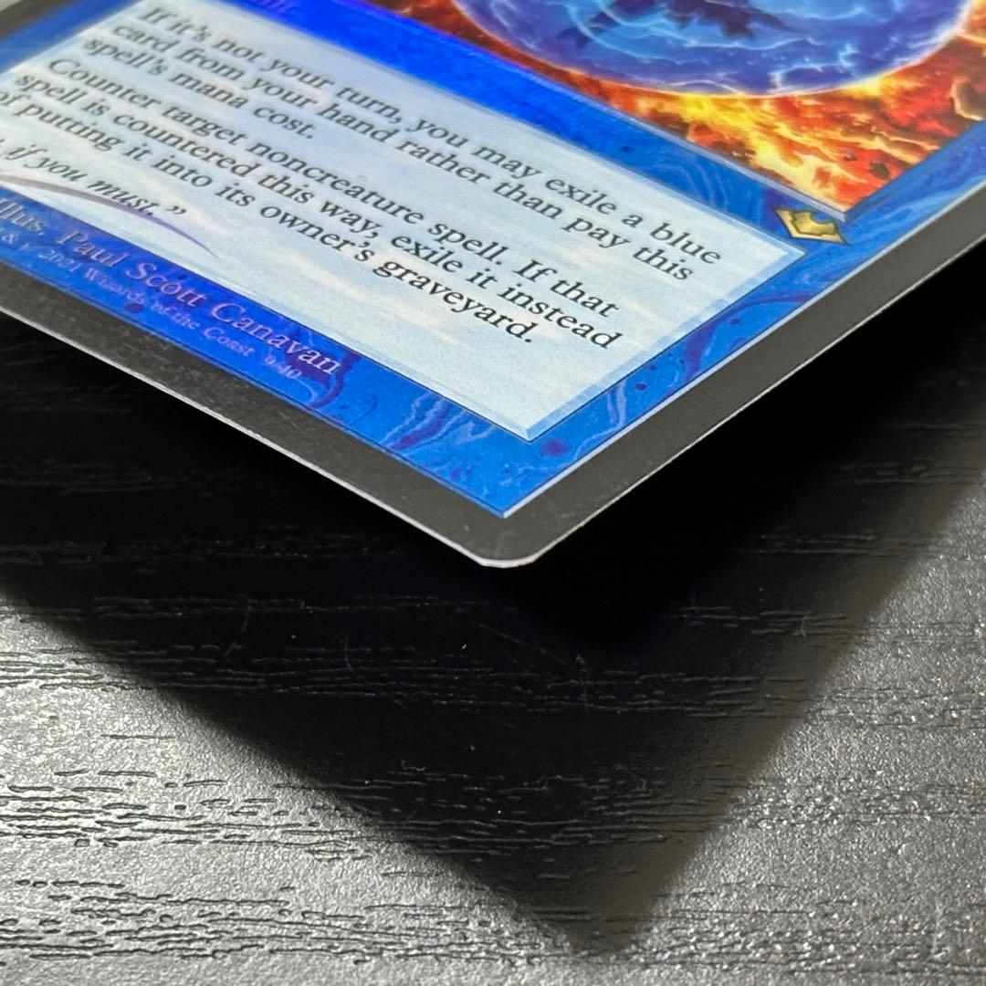 MTG 否定の力 旧枠 英語 Foil - メルカリ