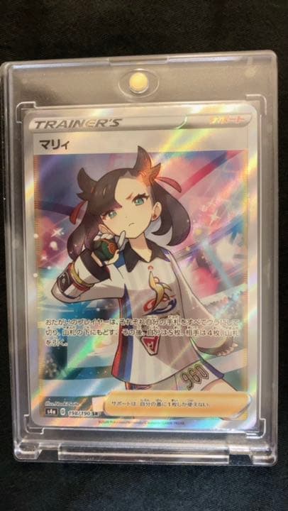 ★希少★ポケモンカード　マリィSR エラーカード！超美品！！