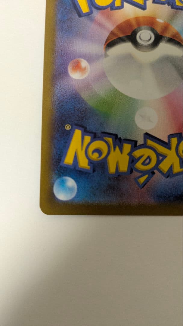 MレックウザEX PROMO XYシリーズプロモーションカード PROMO