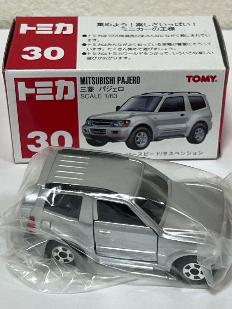 ミニカー三菱パジェロメタルトップラリータイプ絶版廃盤赤箱トミカ
