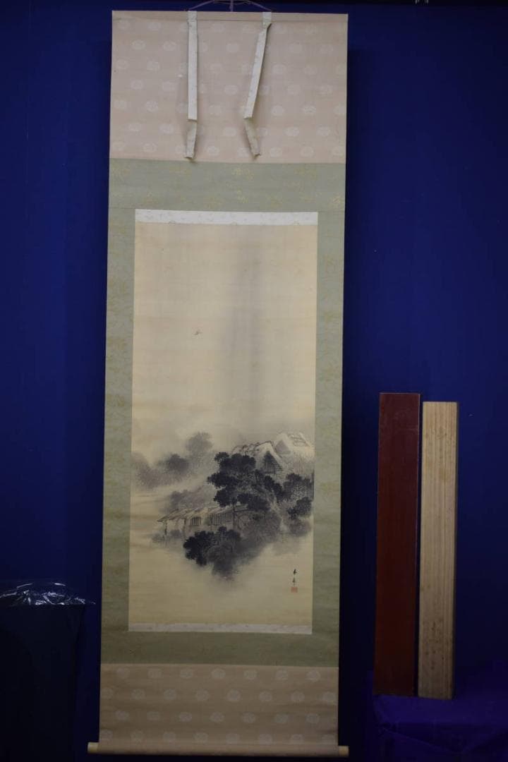 真作/今尾景年/山水民家水車図/桐箱二重箱付/布袋屋掛軸HJ-368