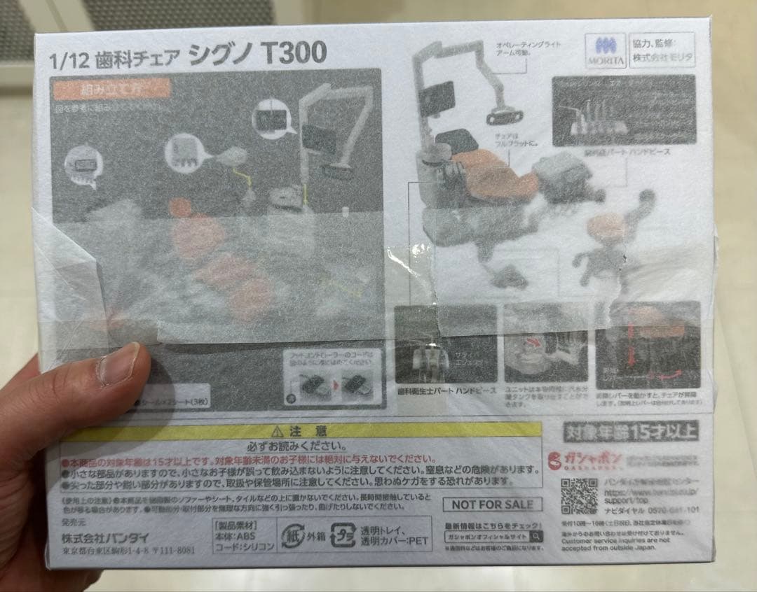 歯科ユニット　signo T300 1/12歯科チェア　ガチャ