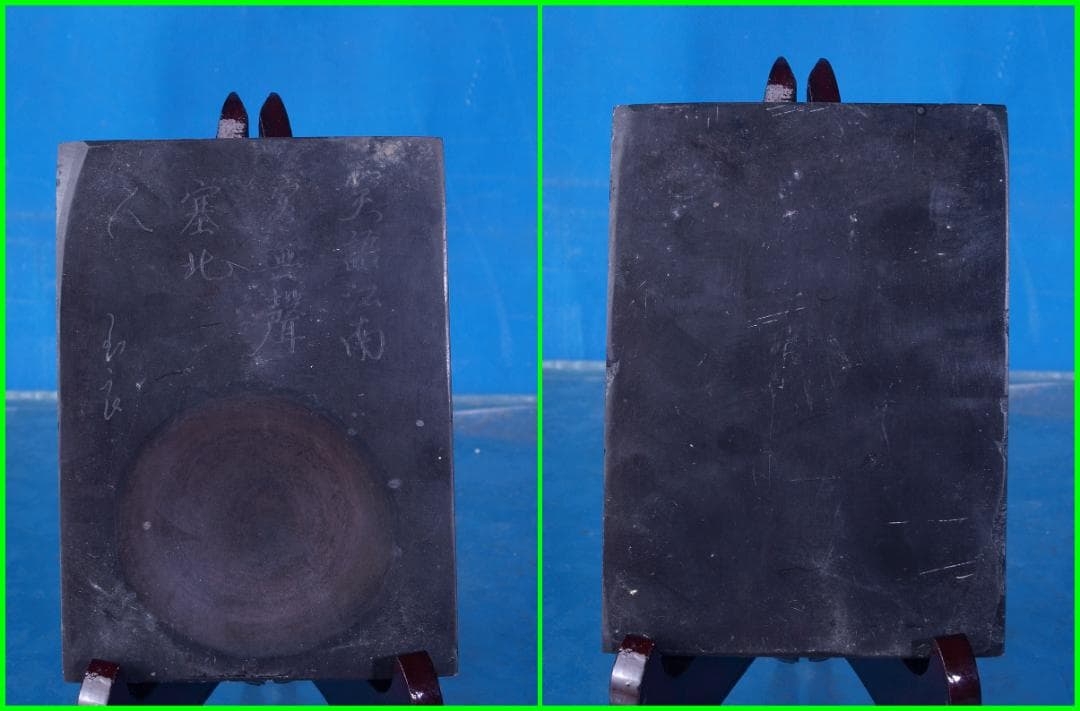 唐物 立派な時代老坑 中国清時代端溪古硯※激安骨董品 G1296A14-2