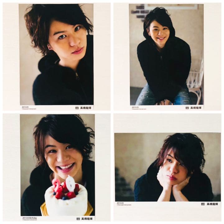 新品★D-BOYS【高橋龍輝】ブロマイド★公式★生写真★4点セット