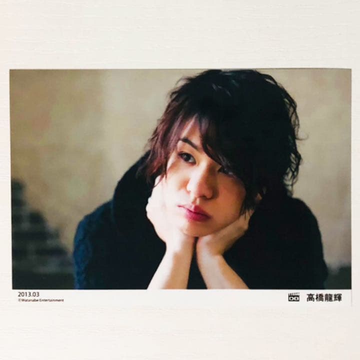 新品★D-BOYS【高橋龍輝】ブロマイド★公式★生写真★4点セット