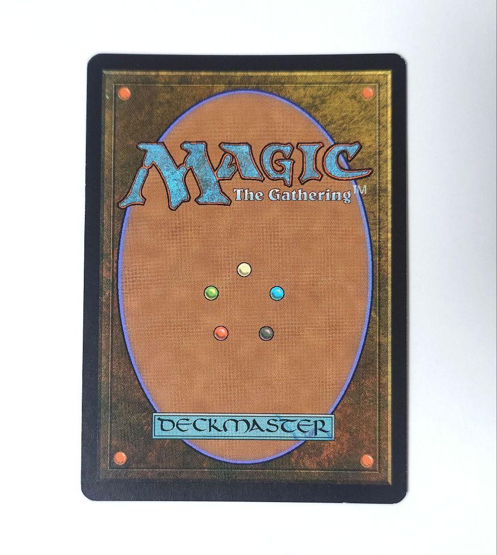 MTG ルフ鳥の卵 FOIL 日本語版 8ED 初版