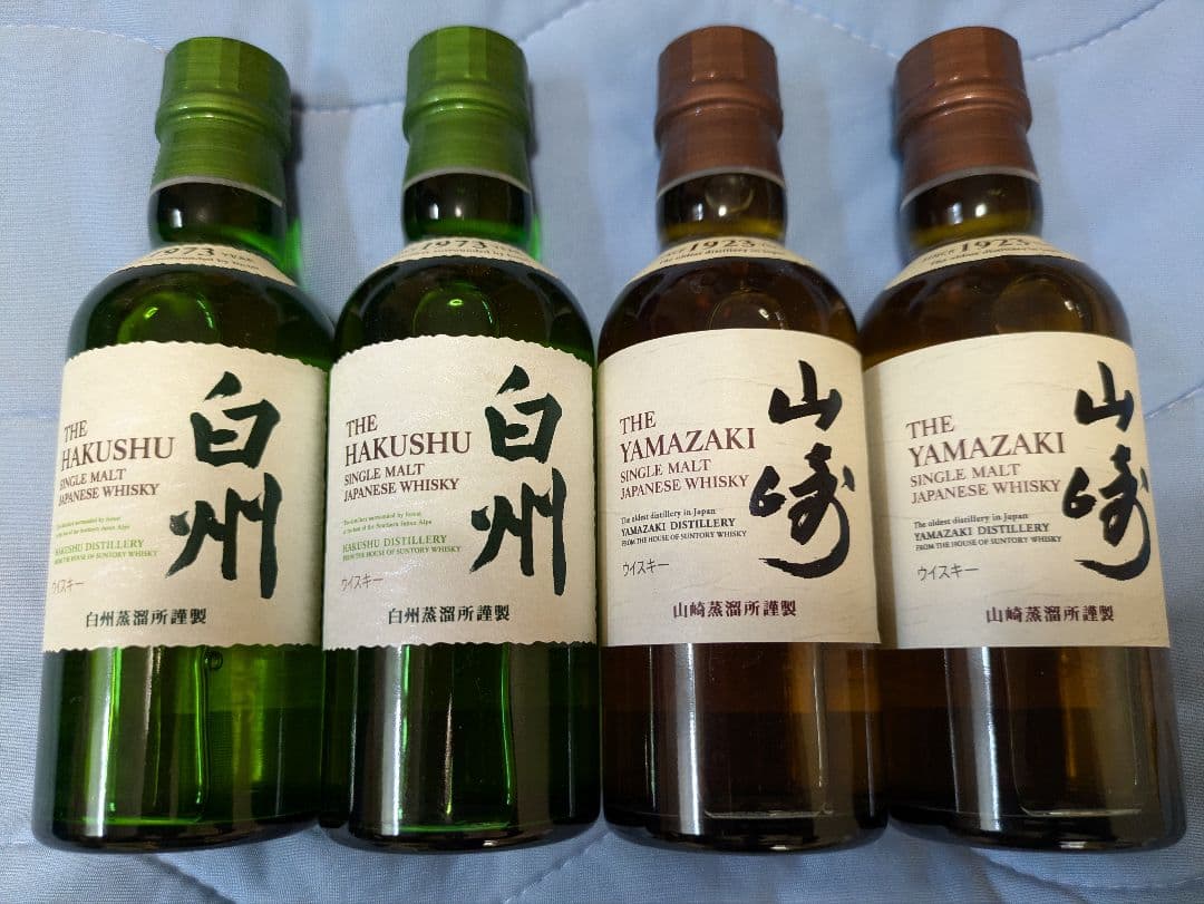 計38本山崎白州 シングルモルトウイスキー180ml (山崎18本・白州20本)