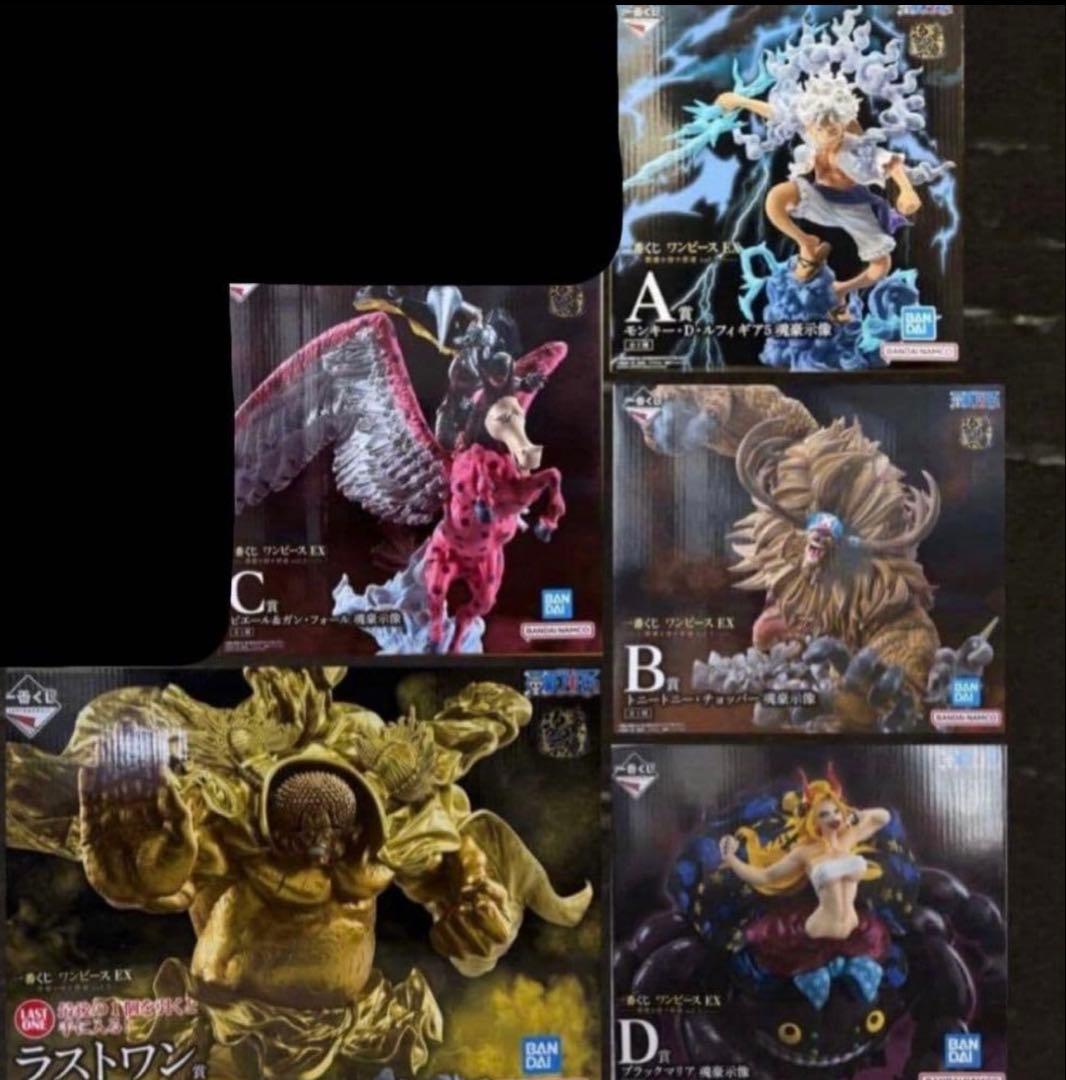 一番くじ ワンピース EX悪魔を宿す者達 フィギュアセット - メルカリ