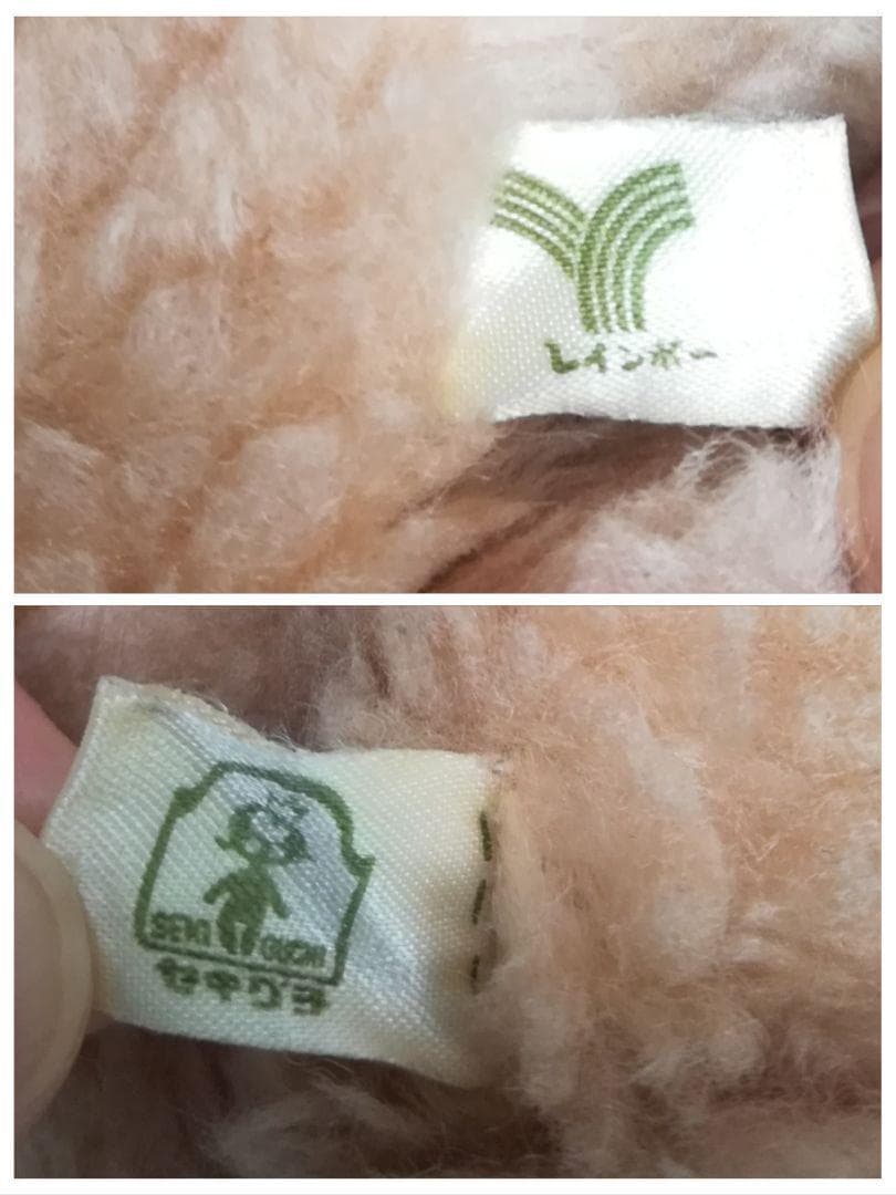 エンドーチェーン うさぎ エンド― おともだち レインボーマーク