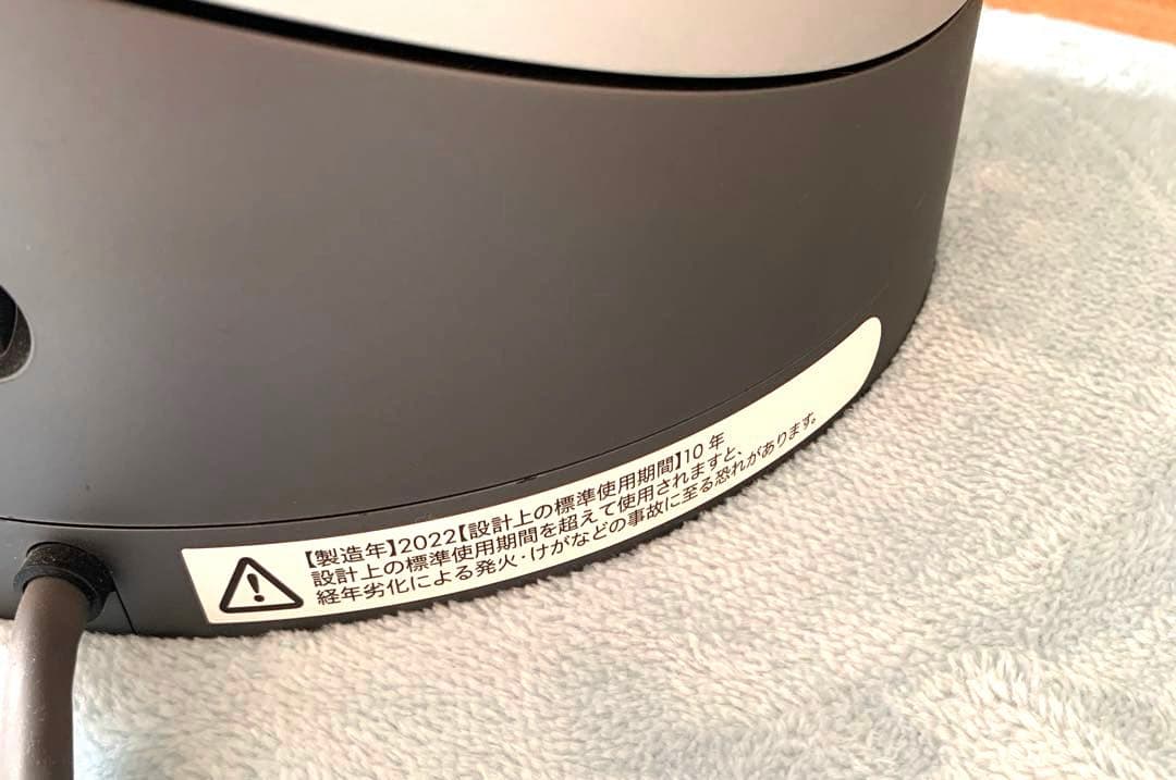 K*】様 dyson hot＆cool 2022製