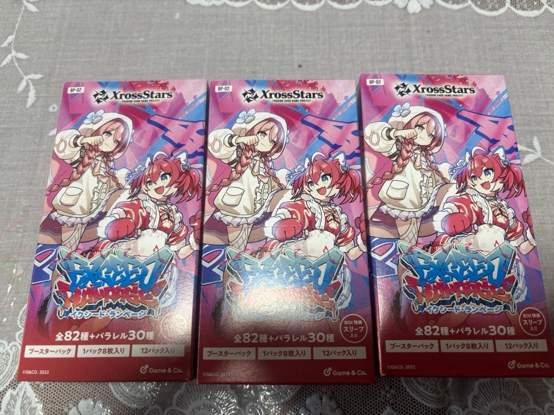 ELDEN RING ART BOOK ebtenDXパック ゴッドフレイのみ