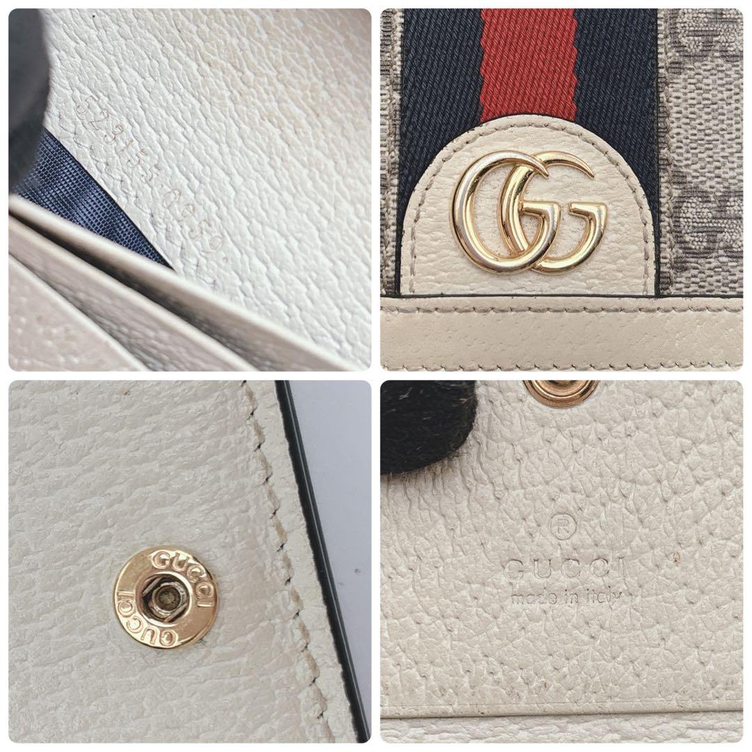 GUCCI グッチ オフィディア GGマーモント シェリーライン 二つ折り財布