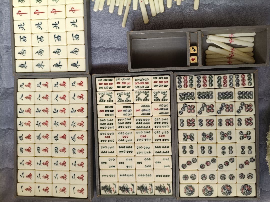 【極上品・完品】麻雀牌 骨牌 背竹 厚牌 職人手彫り 燕尾 昭和レトロ 骨董品