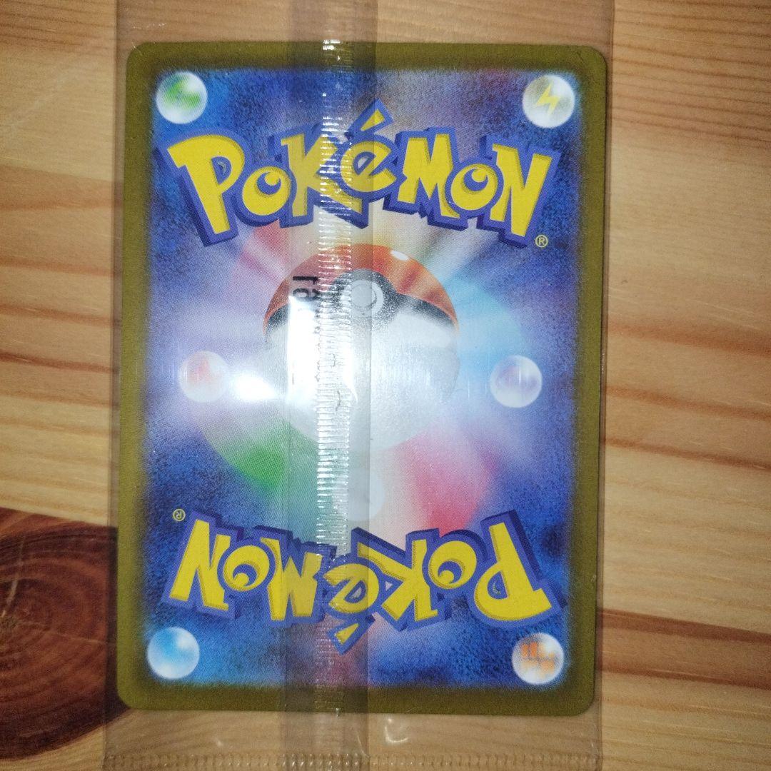 トウホクのピカチュウ 70HP ポケモンカード　プロモ