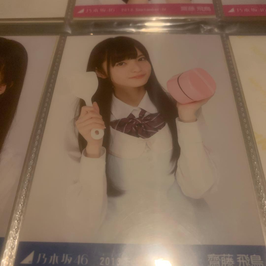 齋藤飛鳥　2013 February Ⅲ クッキング　セミコンプ