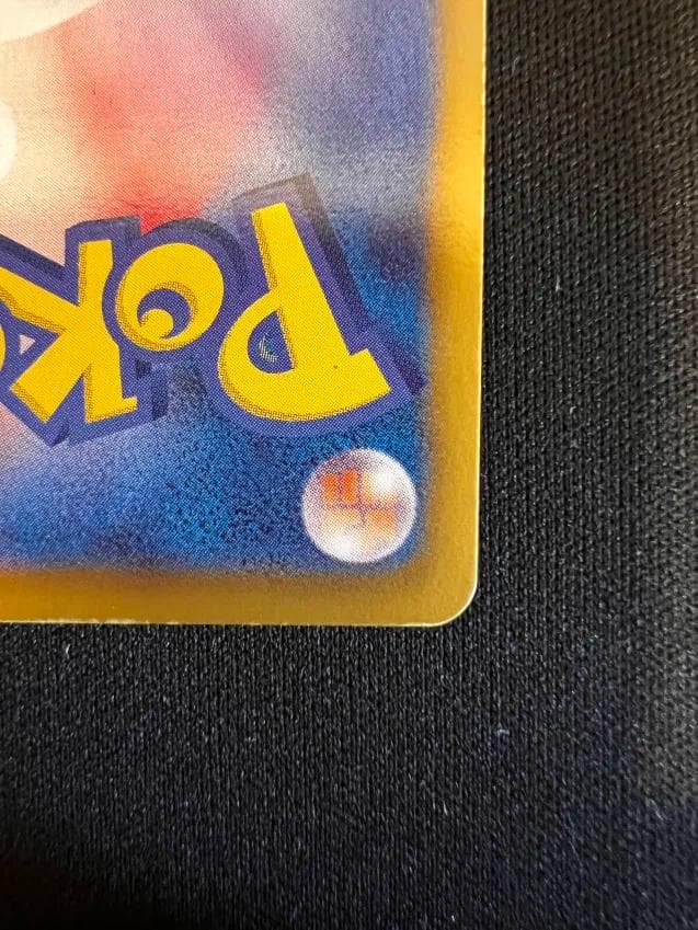 み*ん様 ピカチュウU、エモンガSRセット シャイニーコレクション