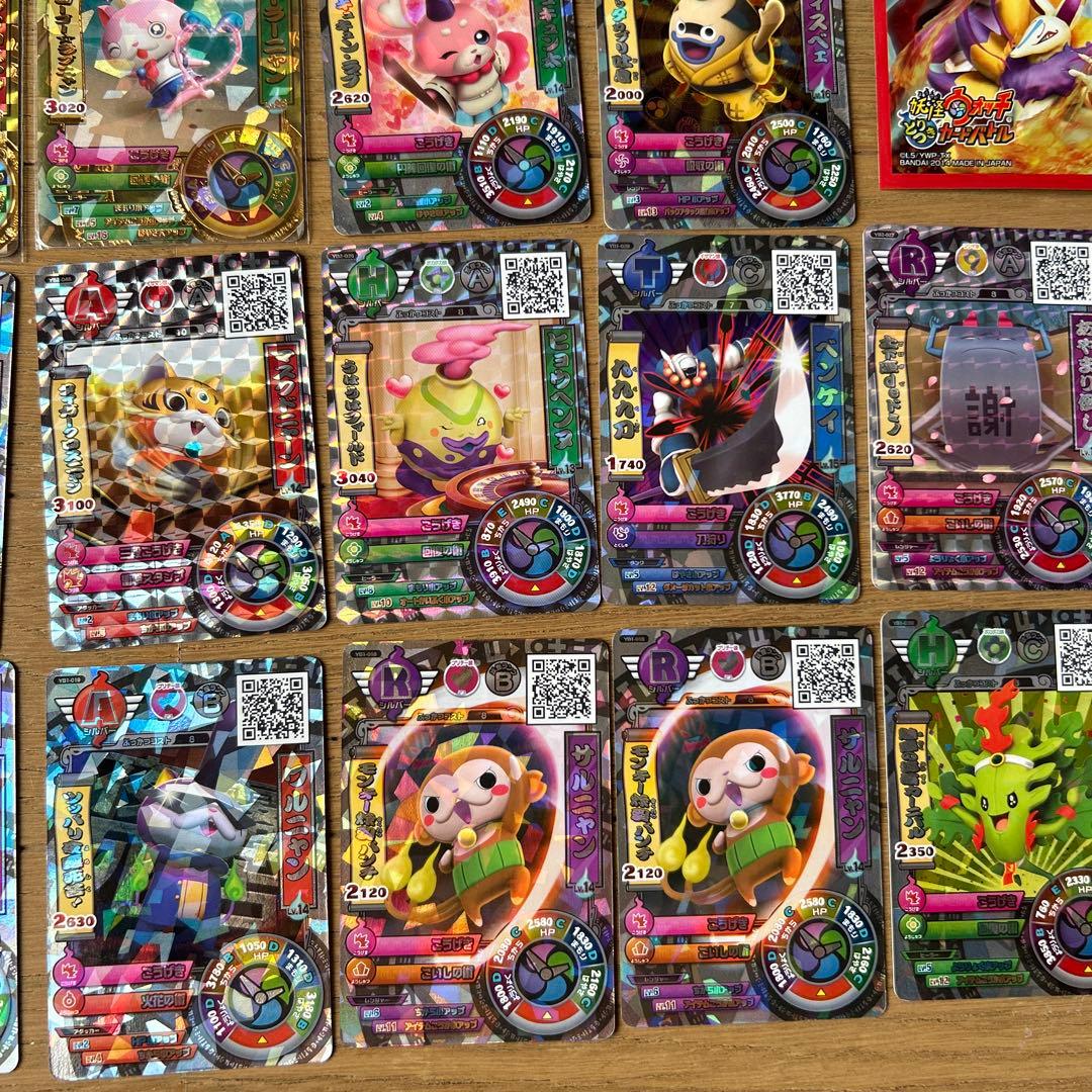 妖怪ウォッチ　カード　激レア‼︎